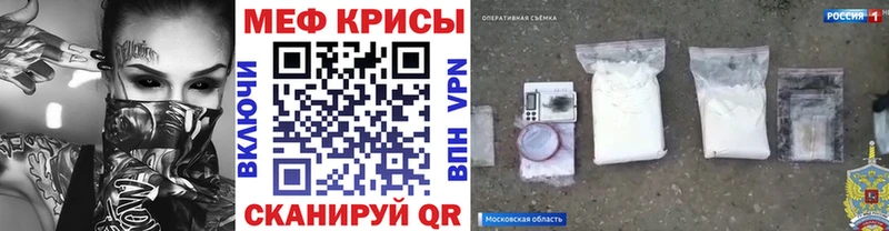 Купить закладку КОКАИН  Меф мяу мяу  Урень