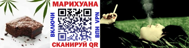 Купить закладки  Урень  Cannafood марихуана 