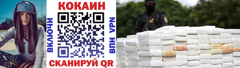 Купить закладки  Урень  COCAIN 98% 