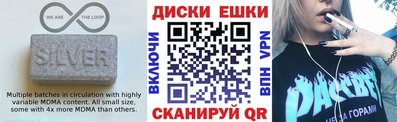 Купить  Урень  ЭКСТАЗИ 300 mg 