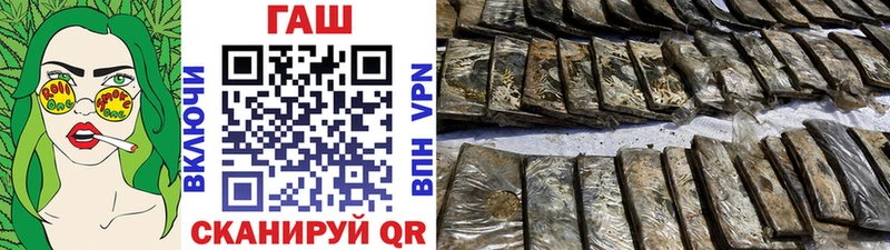 Гашиш гашик  Купить где  Урень 