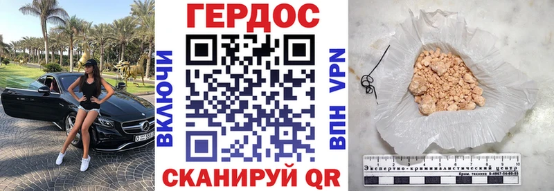 Купить закладки  Урень  ГЕРОИН VHQ 