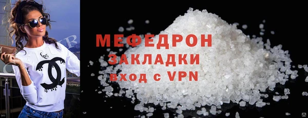 дмт Нягань