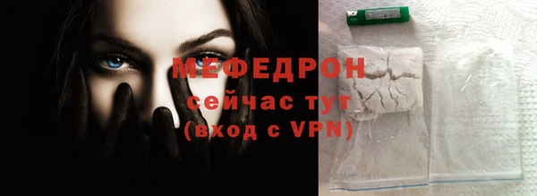 дмт Нягань