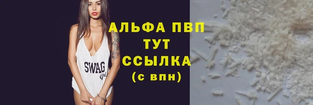 героин Нязепетровск