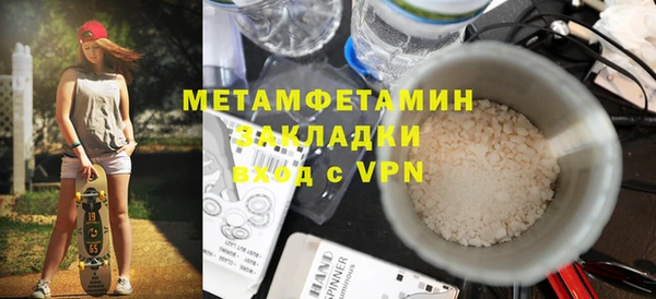 дмт Нягань