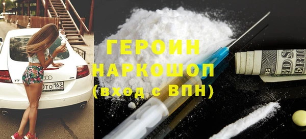 героин Нязепетровск