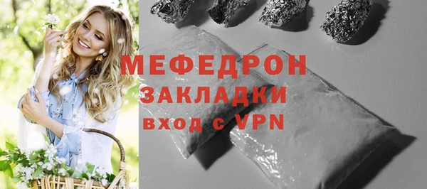 героин Нязепетровск