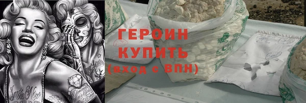 героин Нязепетровск