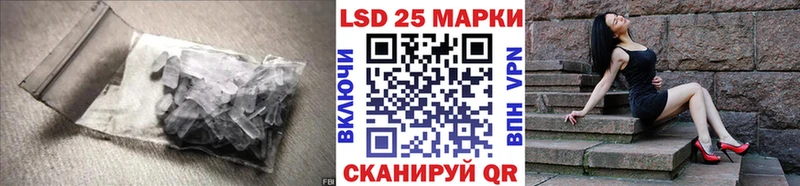 ЛСД экстази кислота  Купить закладки  Урень 