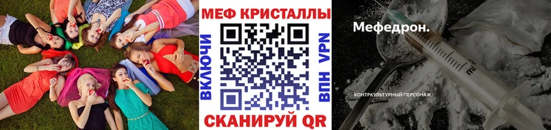 Купить где  Урень  Мефедрон VHQ 