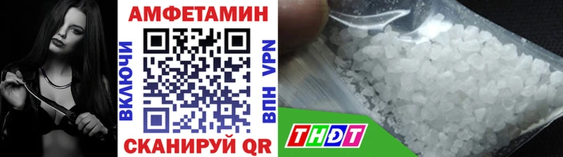 Купить  Урень  МЕТАМФЕТАМИН винт 
