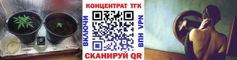 ТГК Wax  Купить  Урень 
