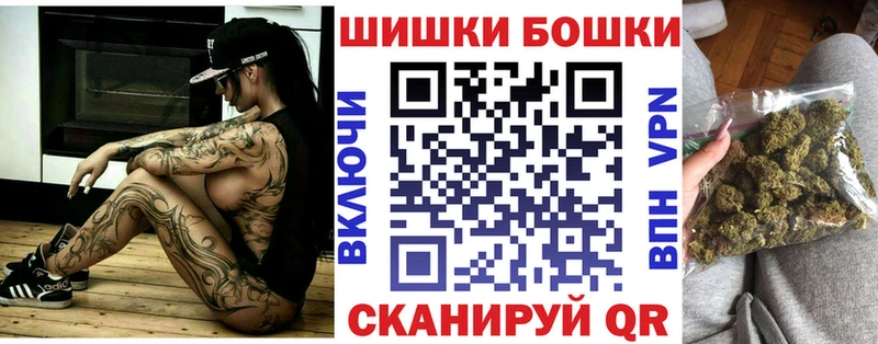 Канабис тримм  Купить закладки  Урень 